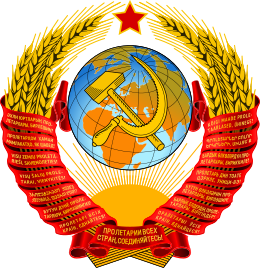 OFFICIAL USSR LOGO